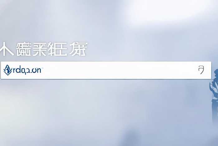 企业查免费查询入口刘中军；官方企业查询平台
