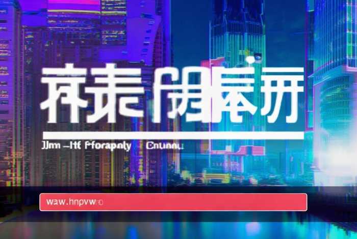 腾讯官方网址域名是什么（腾讯官方网址域名是什么意思）