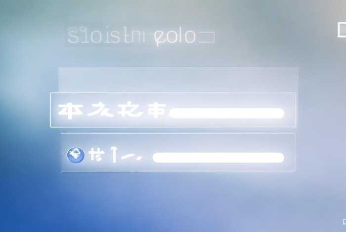 搜狗推广登录 - 搜狗推广账户登录