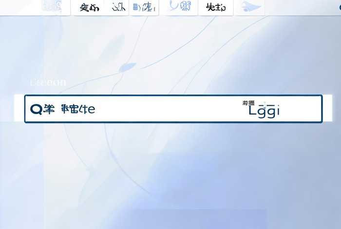 网页版qq登录入口网址 - 网页版qq登录入口网址是多少