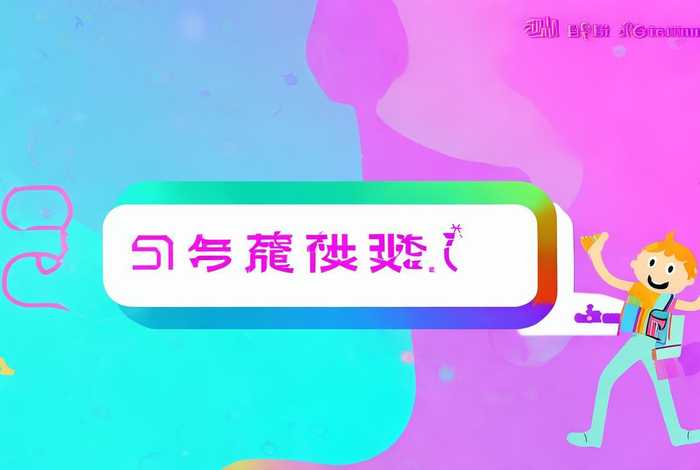 免费申请注册邮箱，免费网上申请注册邮箱