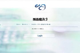 举名教育官网入口 - 举名继续医学教育网登录入口