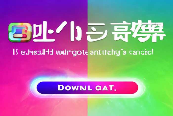 趣接单app下载,趣接单app下载ios 趣接单app下载,趣接单app下载ios