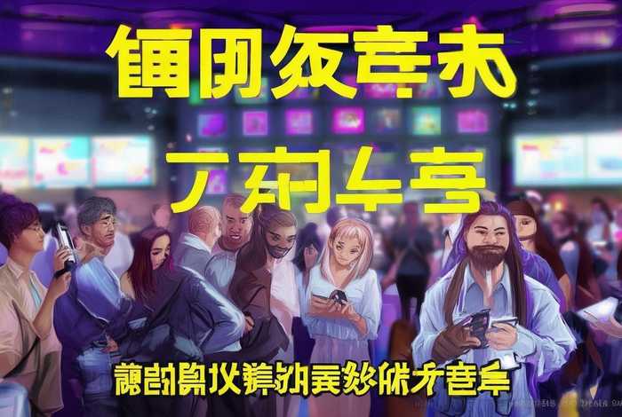 推广小说赚钱平台 - 推广小说赚钱平台是真的吗