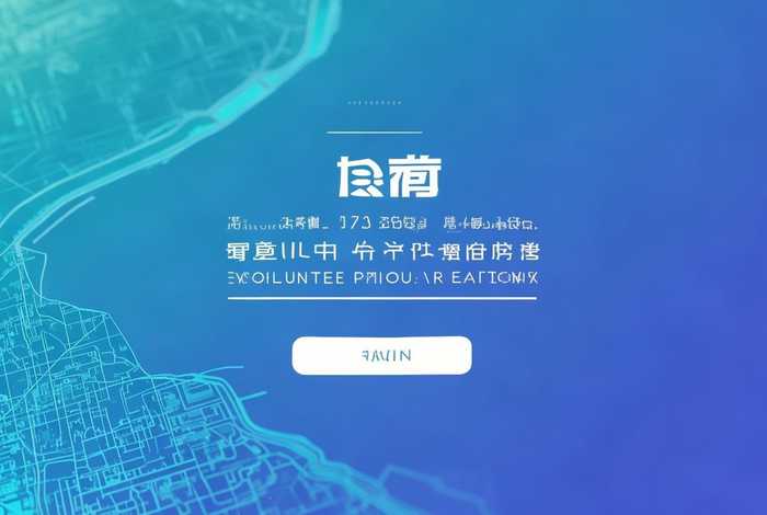 深圳官网登录入口（志愿深圳官网登录入口）