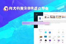 免费模板软件下载网站（免费模板软件下载网站大全）