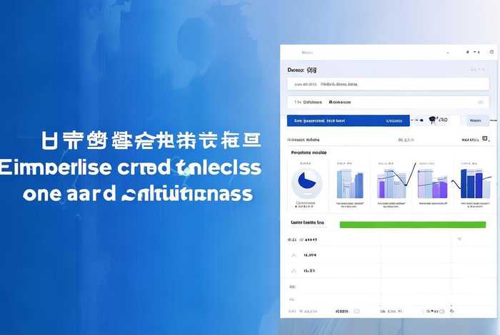 企业查询网上查询（企业查询网上查询个人征信）