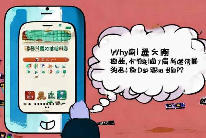 人人网为什么没开发app（人人网手机为什么没有了）