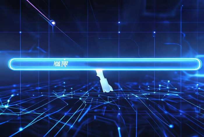 企业域名查询入口 企业域名查询入口在哪