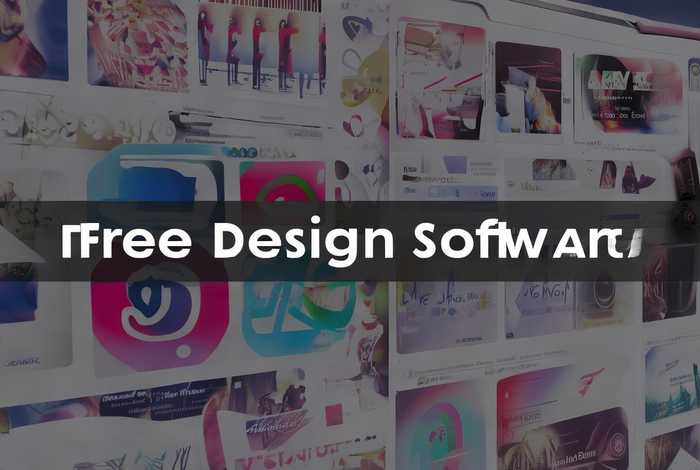 什么软件可以免费设计logo图案 - 什么软件可以免费设计logo图案的