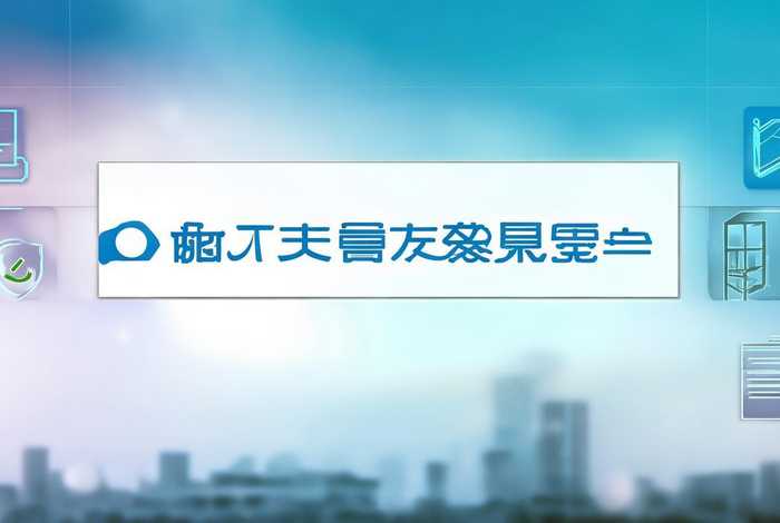 企查查网站；企查查网站是合法的吗