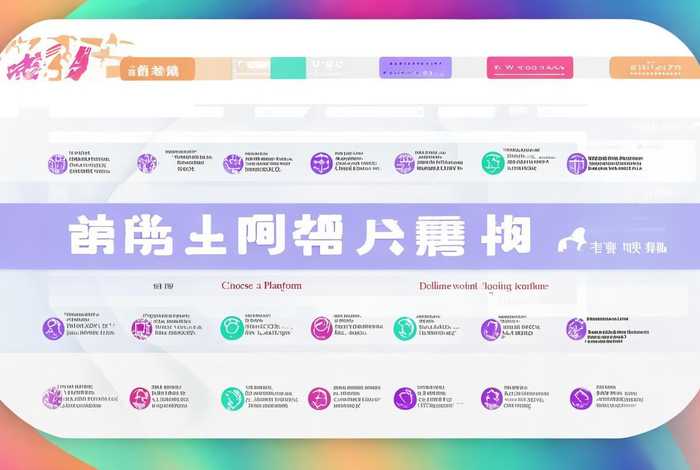 如何做网页专栏模板(如何做网页专栏模板文字) 如何做网页专栏模板(如何做网页专栏模板文字)