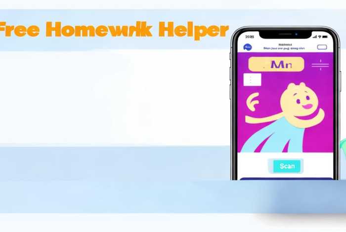 免费作业帮扫一扫不用下载、免费作业帮扫一扫不用下载安装