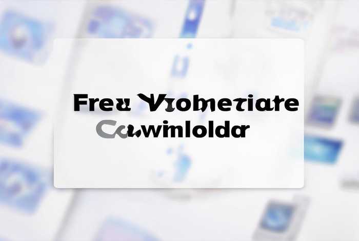 免费网站软件免费下载安装入口 - 免费网站软件免费下载安装入口手机版