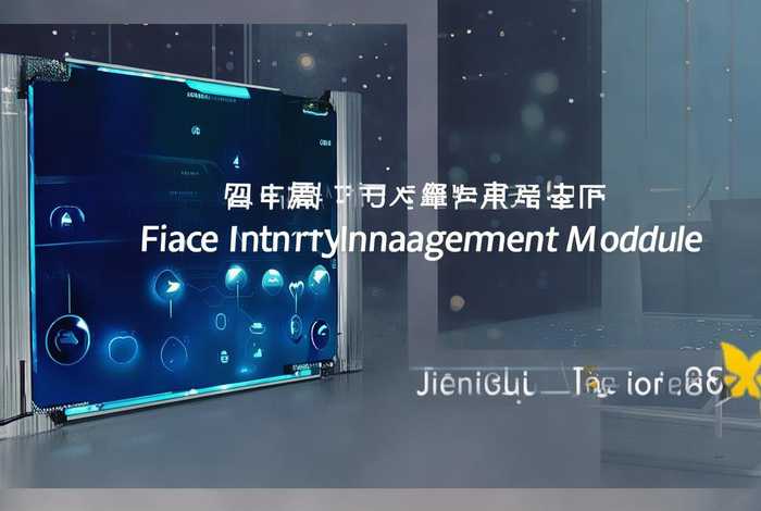 金蝶云星辰财务进销存模块介绍；金蝶云星空财务模块