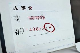 企业公示网官网是多少、企业公示网官网是多少号