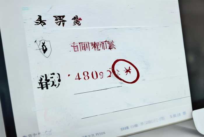 企业公示网官网是多少、企业公示网官网是多少号 企业公示网官网是多少、企业公示网官网是多少号