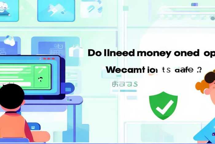 开通微信小程序需要钱吗；开通微信小程序需要钱吗安全吗