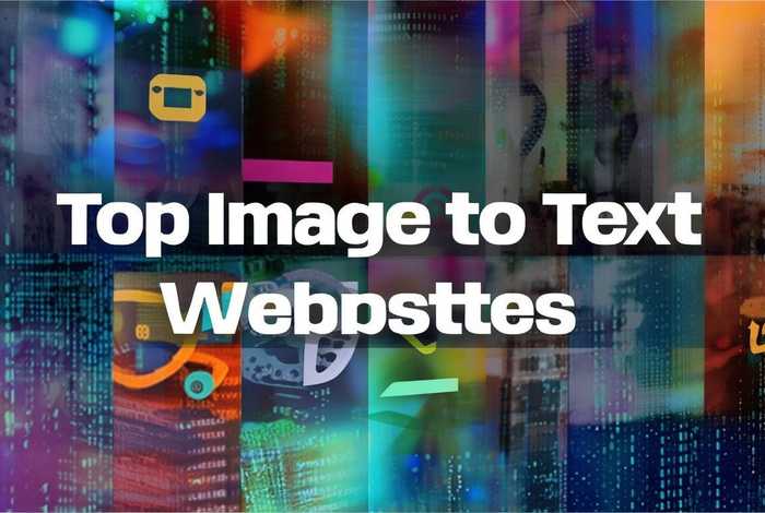 图片提取文字网站 - 图片提取文字网站有哪些 图片提取文字网站 - 图片提取文字网站有哪些