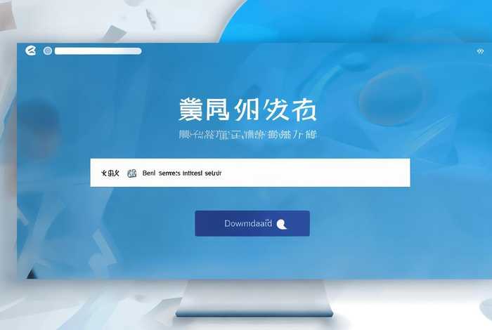 企查查企业查询 - 企查查企业查询官网下载