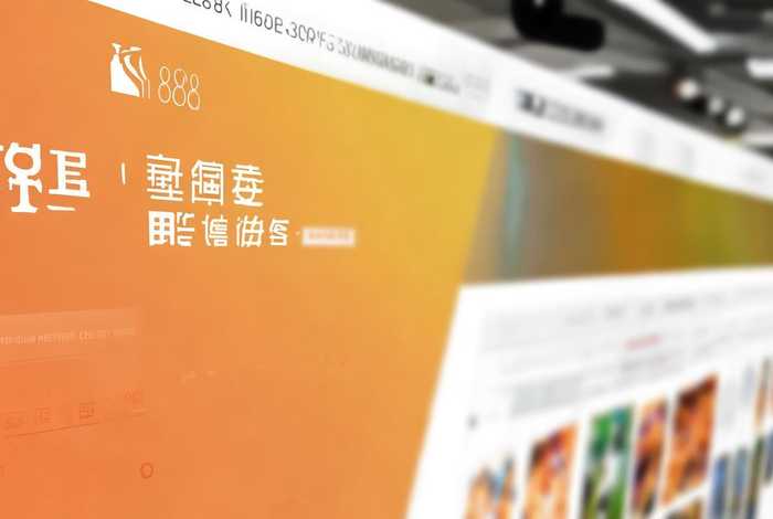 黄页88登录首页、黄页88网入驻费用