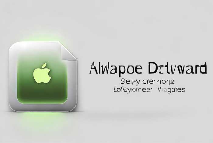 苹果软件是什么格式，苹果软件是什么格式的文件