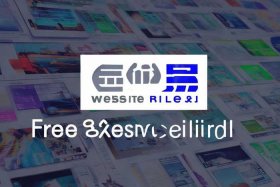 免费自助建站系统大全，免费自助建站系统大全官网