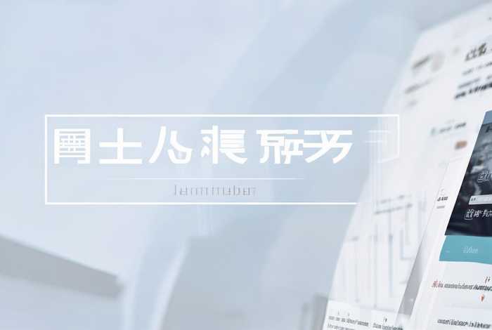 辽宁建设工程人才网，辽宁建设工程人才网官网