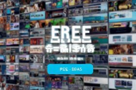 免费建站平台推荐小程序（免费建站的平台）