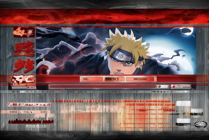 火影忍者网页设计方案；火影忍者网页设计方案怎么做