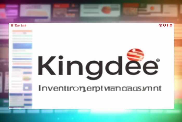 金蝶进销存免费版破解版;金蝶进销存软件免费版 金蝶进销存免费版破解版;金蝶进销存软件免费版