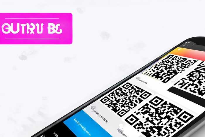 免费二维码制作软件 - 免费二维码制作软件手机版