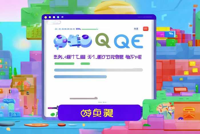 免费qq号注册官网，免费qq号注册官网网址