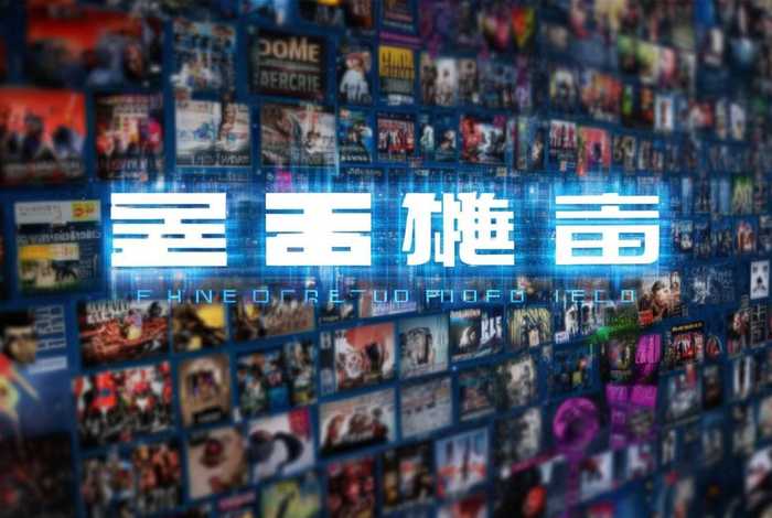 天天电影在线观看网址，天天电影完整版免费观看