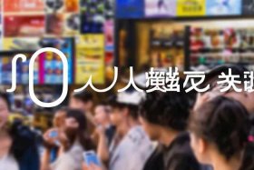 九易商贸小程序是真的吗、九易商贸有限公司