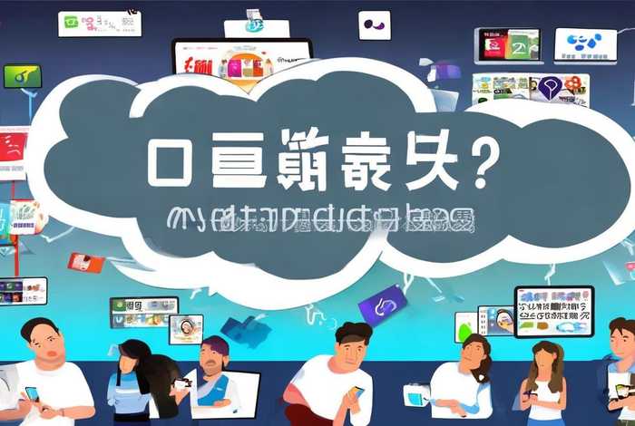 推广软件有什么危险吗 - 推广软件有什么危险吗知乎