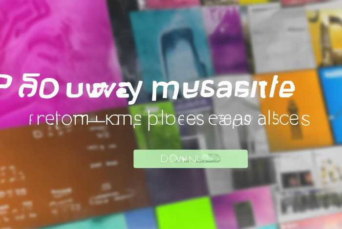 免费h5网站模板推荐，免费h5网站模板推荐下载