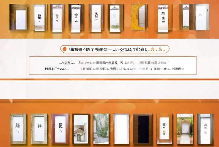 门牌设计模板免费下载网站，门牌设计模板免费下载网站大全