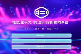 乔拓云网登录入口 乔拓云邀请网