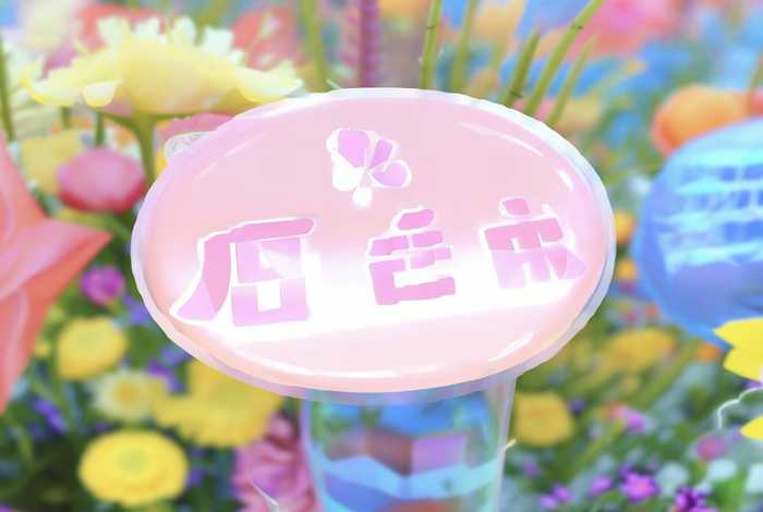 如花软件下载，如花下载中心