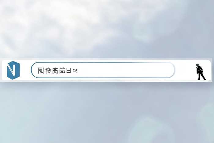 企业查免费查询入口刘中军；官方企业查询平台