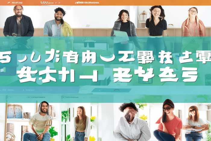 免费制作网页的网站；免费制作网页的网站是什么