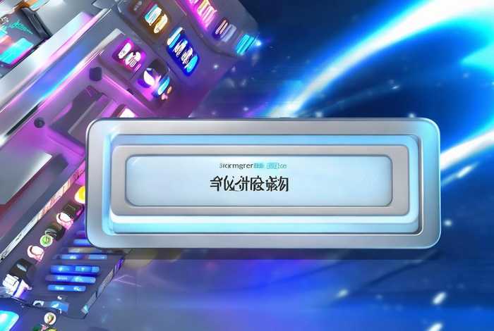 青梦建站官网登录入口（青梦体育）