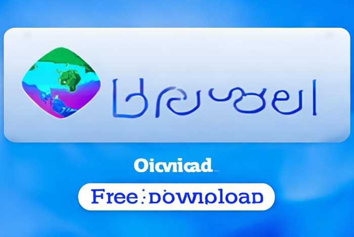 万能浏览器下载官方免费下载网站（万能浏览器下载官方免费下载网站安装）