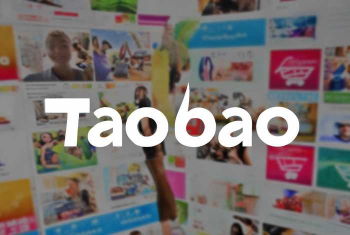 淘宝网的官方网 - 淘宝的官方网页