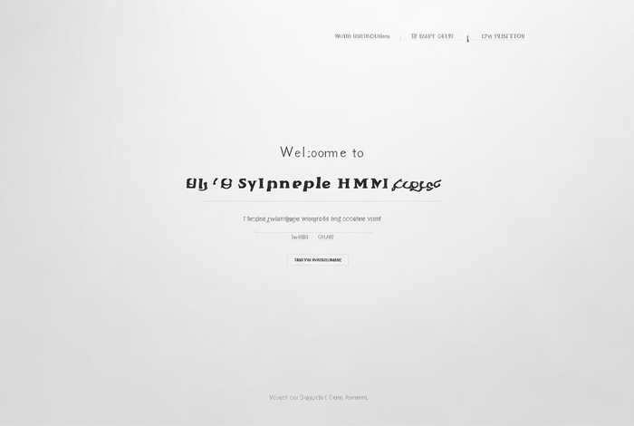 简单html网页范例（用html做个简单的网页）