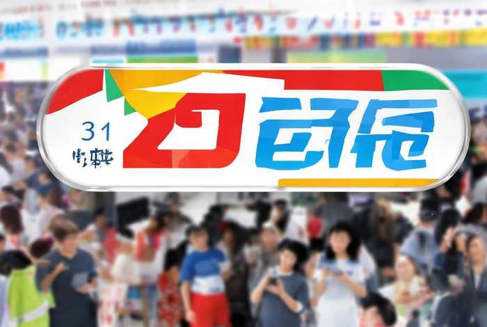 平台推广引流全国免费发布广告信息，平台推广引流全国免费发布广告信息z31华网优站网