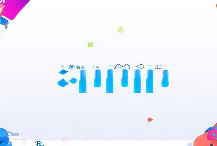 免费搭建官网,免费搭建官网app 免费搭建官网,免费搭建官网app