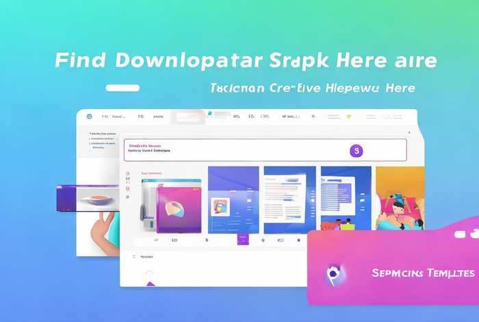 免费下载模板的网站 - 免费下载模板的网站有哪些