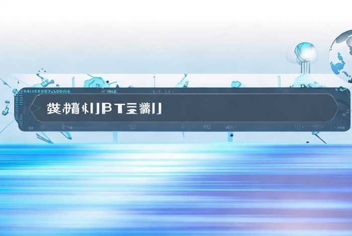 万网ip地址查询、万网ip地址查询官网